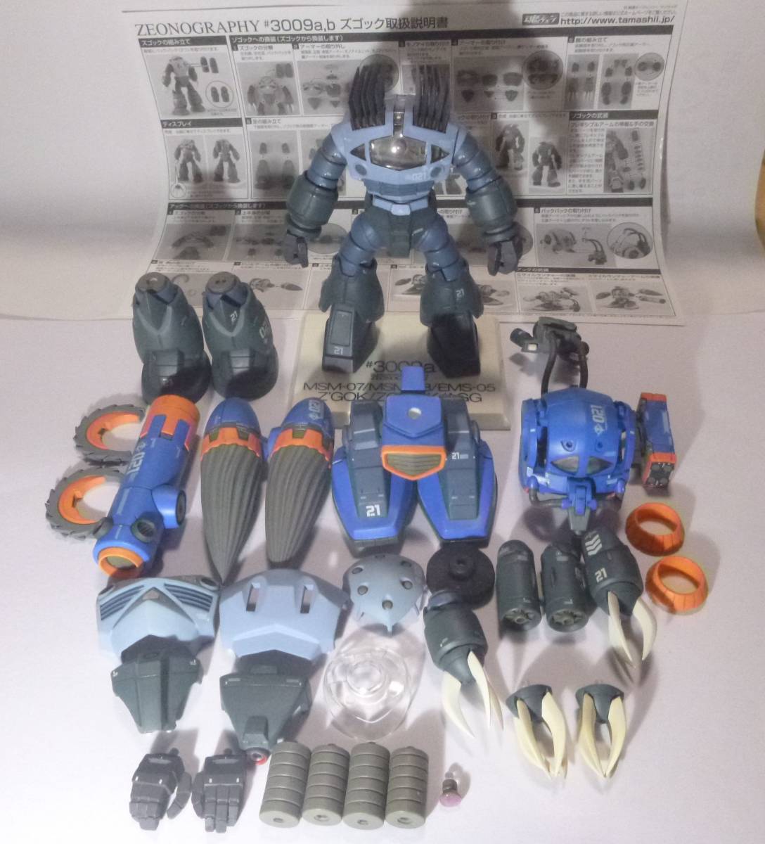 ジオノグラフィ シャア専用ズゴック ゾゴック・アッグ ZEONOGRAPHY GFF