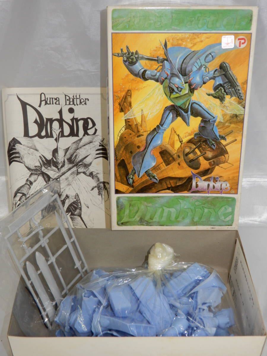 WAVE 1/35 「聖戦士 ダンバイン」 ダンバイン ソフビキット WAVE製 1