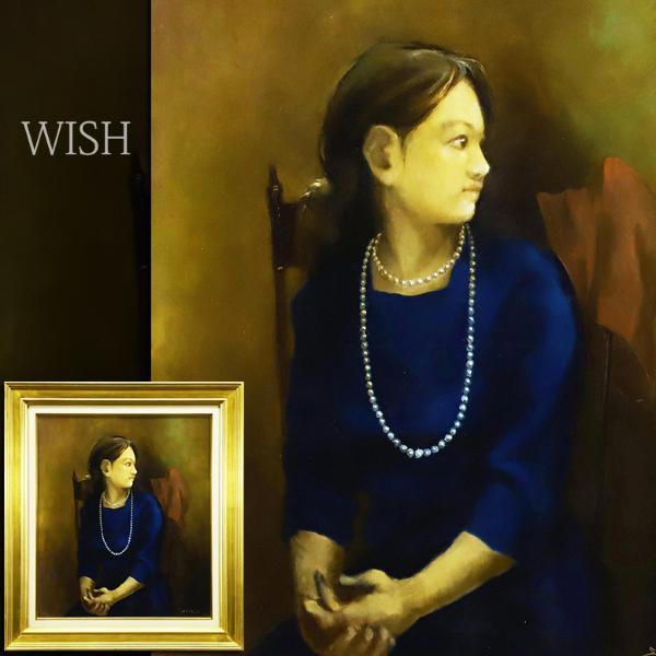 上尚司絵画黒のジャンパースカート原作油絵