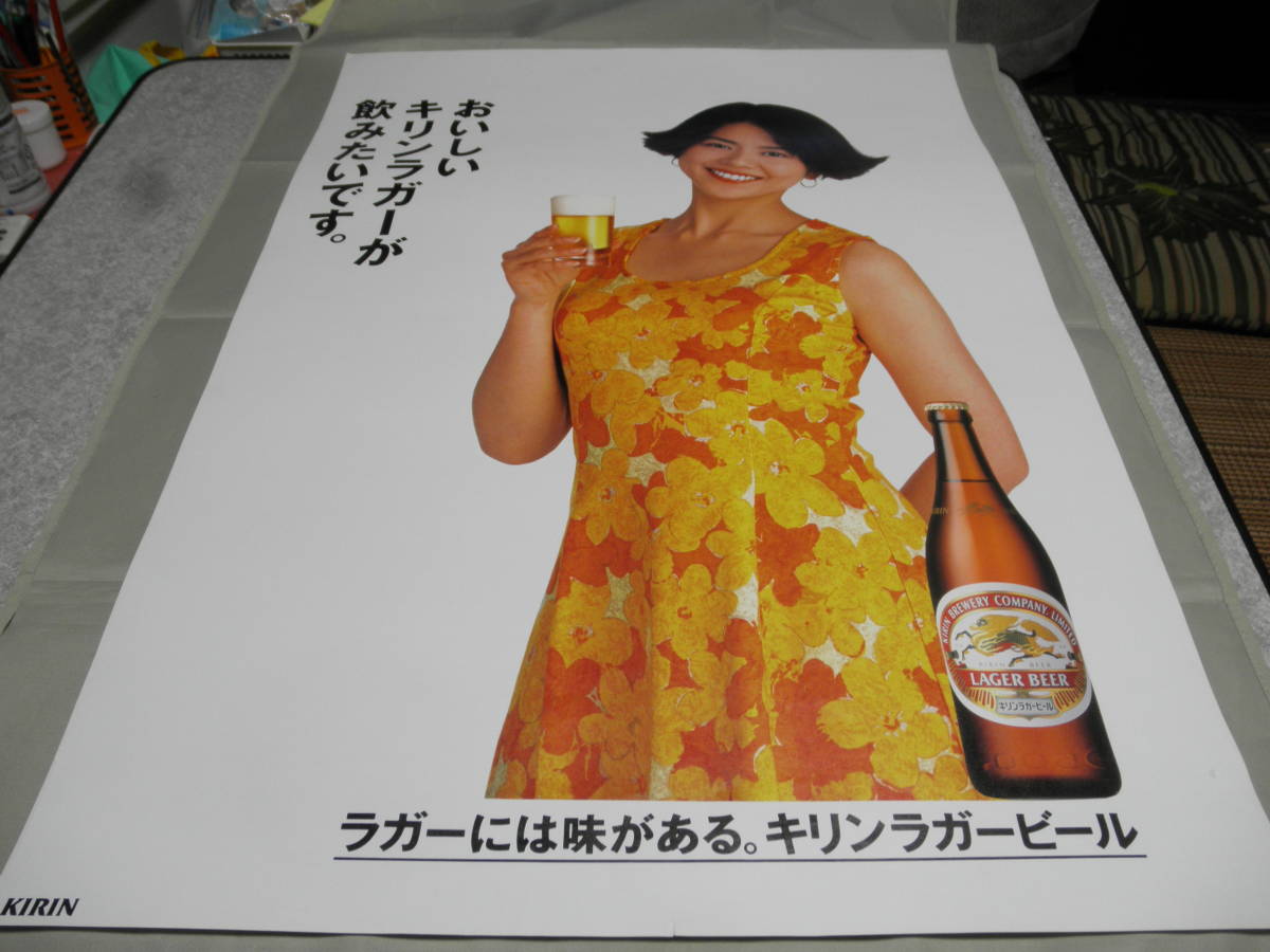 キリンラガービール 1992 バルセロナ オリンピック 小泉今日子 等身大