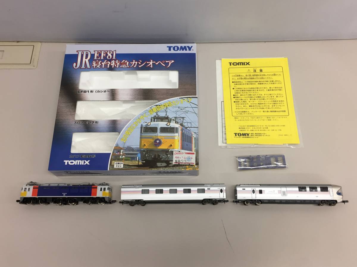 TOMIX Nゲージ 寝台特急カシオペア基本セットとJR EF81形電気機関車