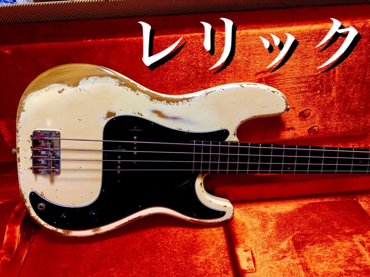 フェンダージャパン プレベ レリック加工