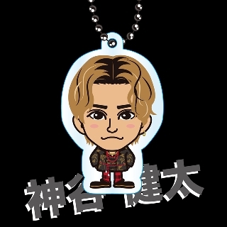 神谷健太 背景ありクリアチャーム⑩ 白衣装 神谷健太 背景ありクリア