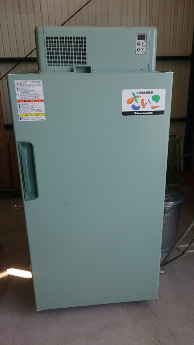 シズオカ玄米低温貯蔵庫 低温貯蔵庫 さいこ GBX10静岡製機