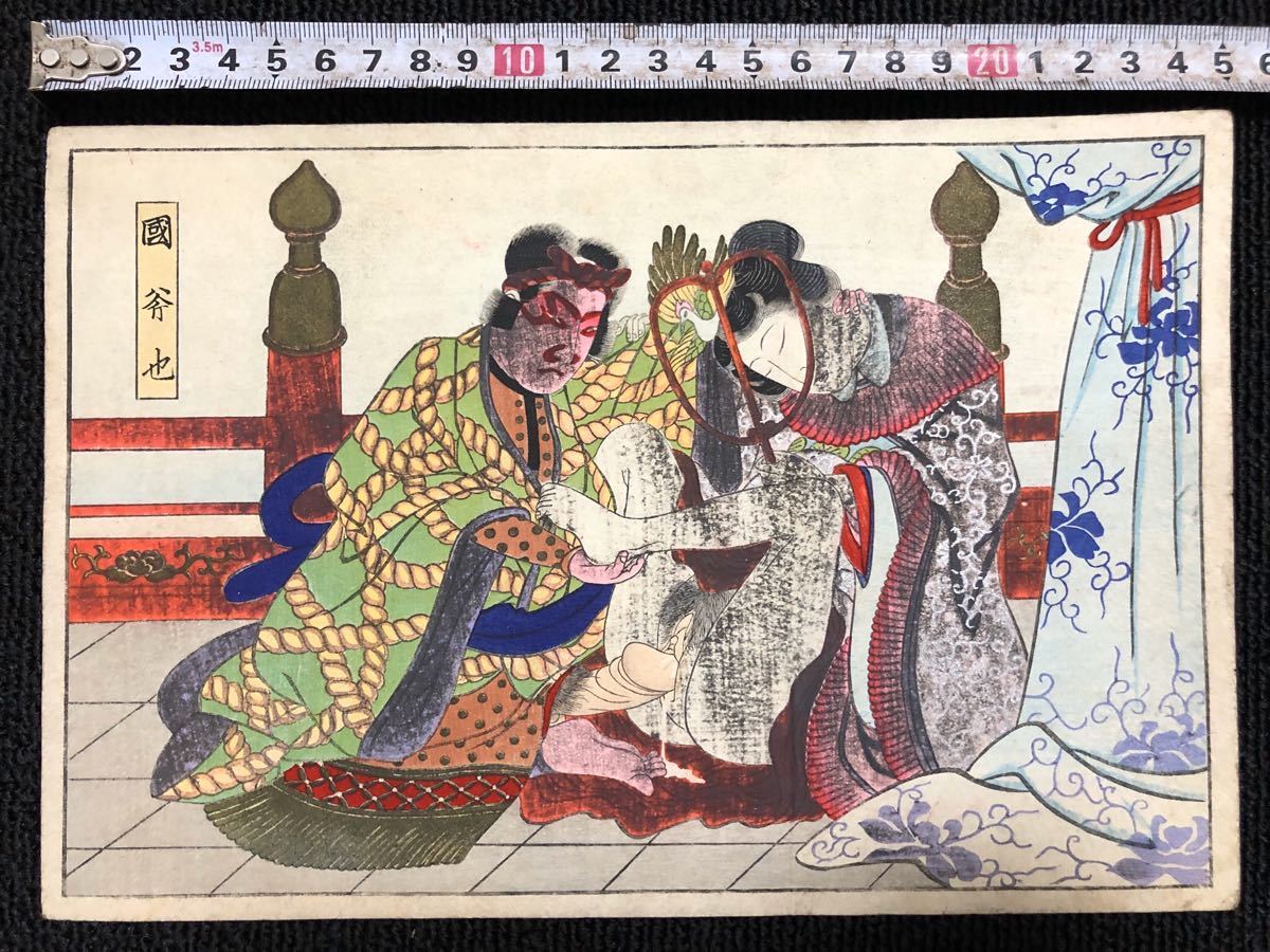 浮世絵 春画 レトロ 骨董 明治 浮世絵 春画 レトロ 骨董 明治 - メルカリ