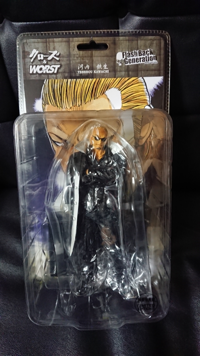 ダイブ クローズ ワースト 髑髏の系譜編 河内鉄生 コートver 通常版