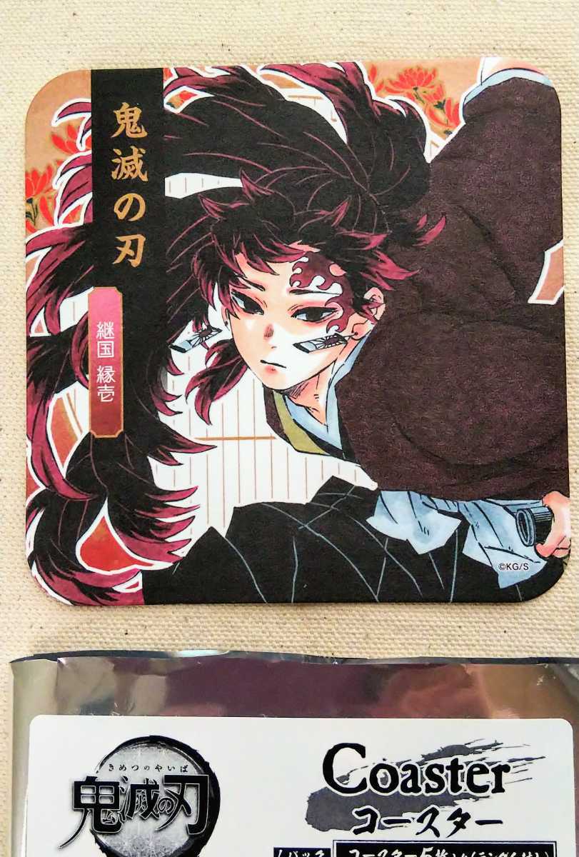 鬼滅の刃 コミックカレンダー 黒死牟 継国縁壱 シート コースター 新品