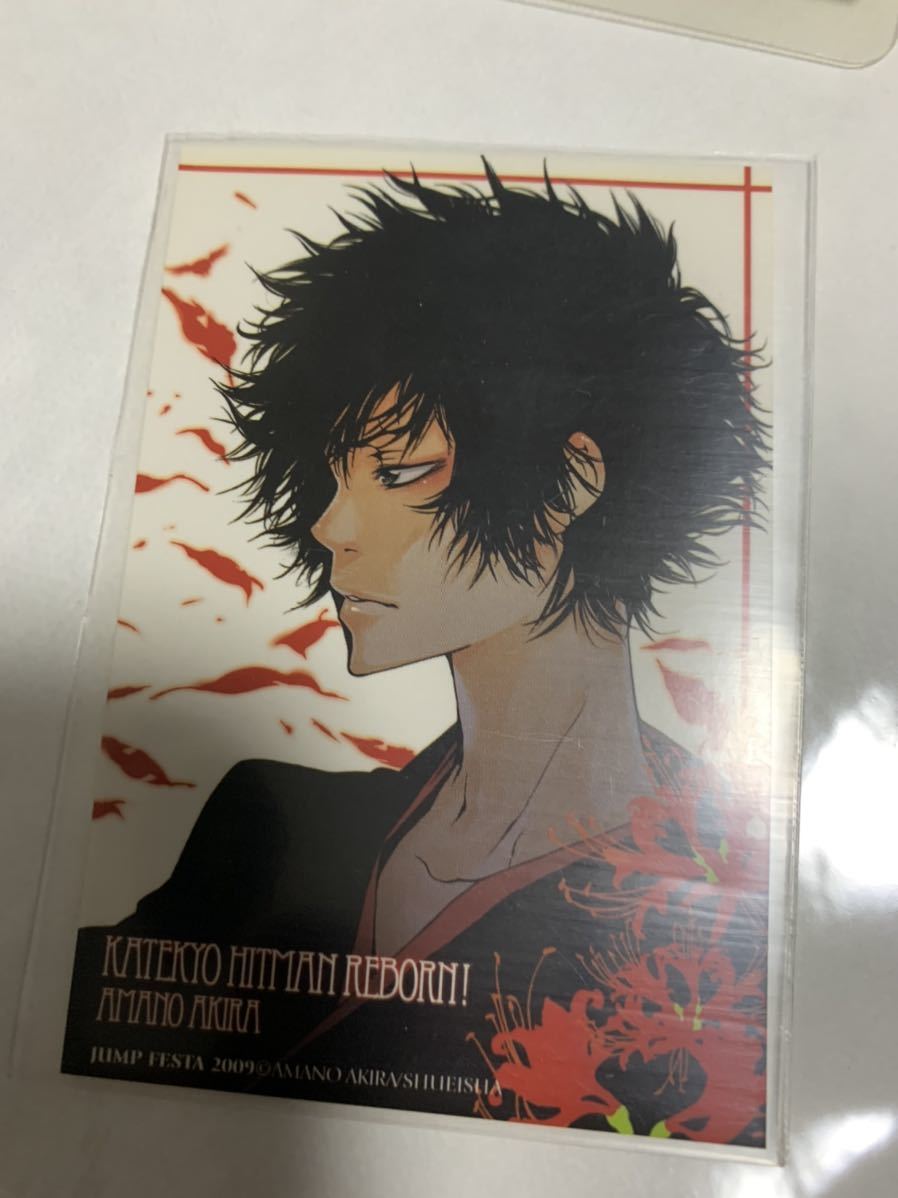 家庭教師ヒットマンREBORN 雲雀恭弥 ブロマイド ジャンプフェスタ 10年