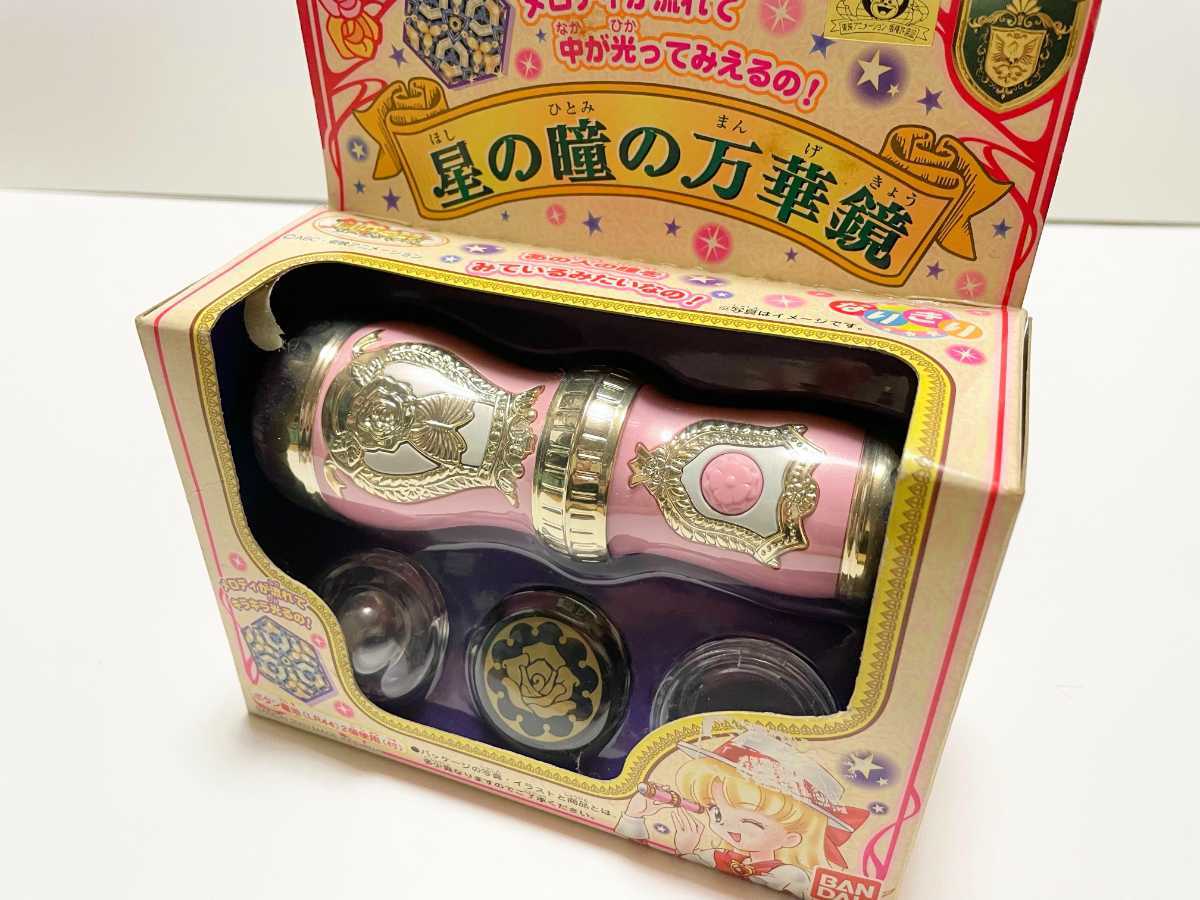 明日のナージャ リングペンダント 星の瞳の万華鏡 明日のナージャ