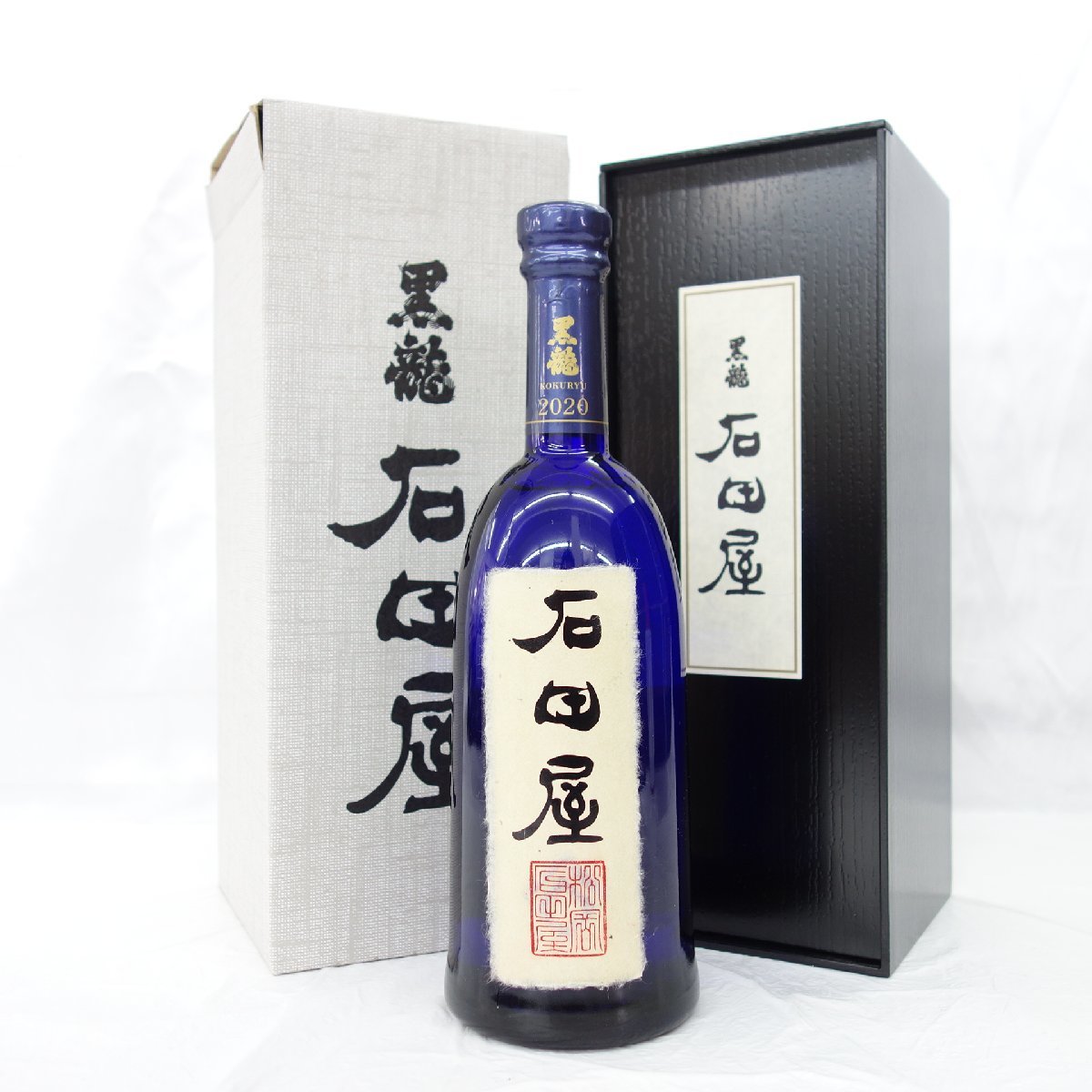 黒龍2本セット最新11月しずく八十八号