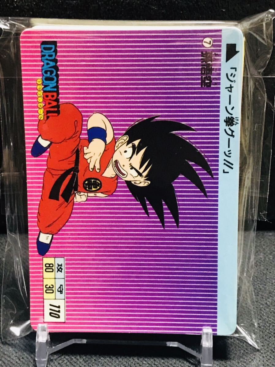 1988年製 初期版 ドラゴンボールカード 孫悟空 ナンバー1 1988年製