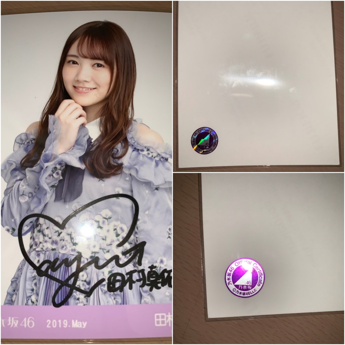 乃木坂46 田村真佑 個別生写真 チートデイ 直筆サイン 田村真佑 乃木坂