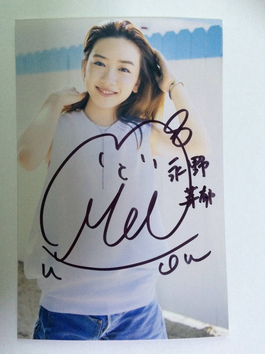 永野芽郁 2019年卓上カレンダー 直筆サイン入り 永野芽郁 2019年卓上