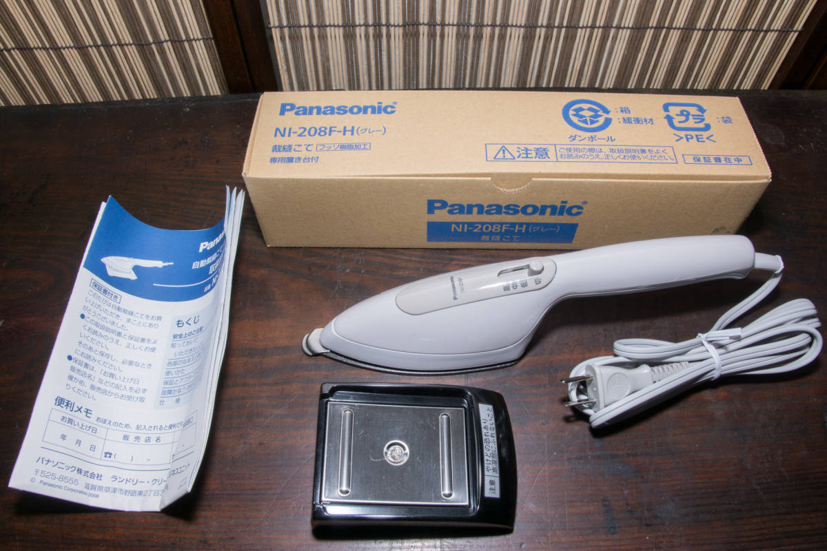 National 自動裁縫こて NI-207F グレー パナソニック 自動裁縫こて
