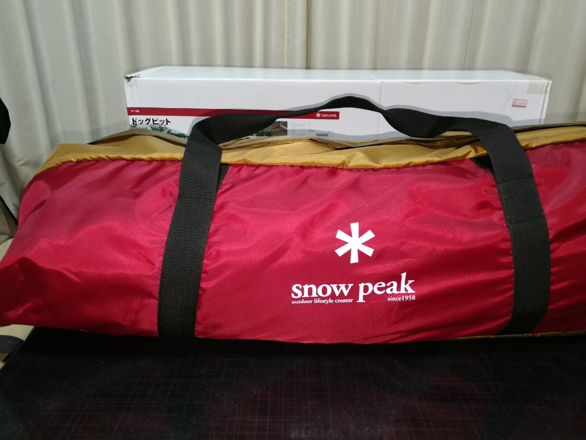 スノーピーク snowpeak ドックピット 生産終了品 レア 【公式通販】