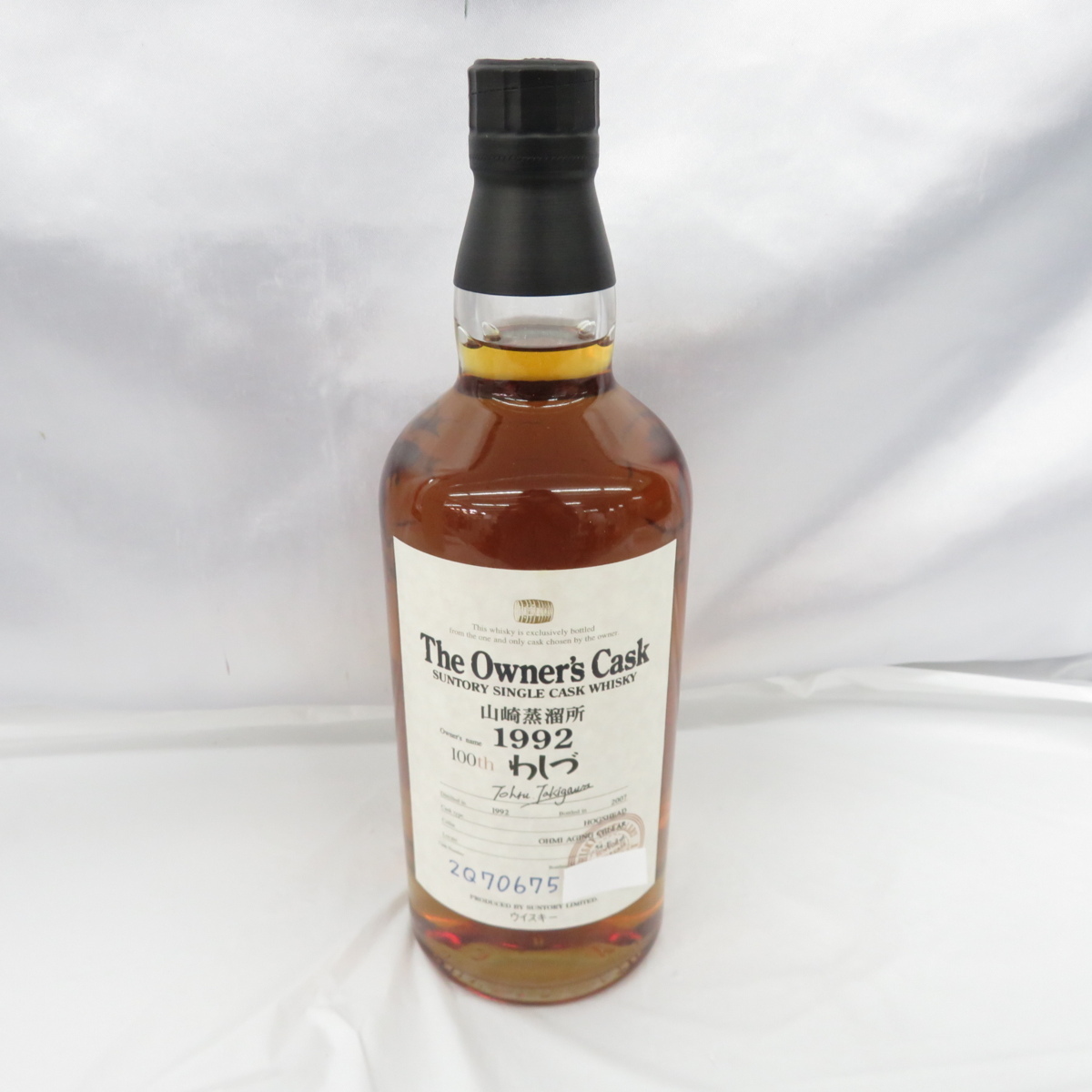 サントリーオーナーズカスク1999山崎蒸留所カスクNoDQ70159日本橋三越