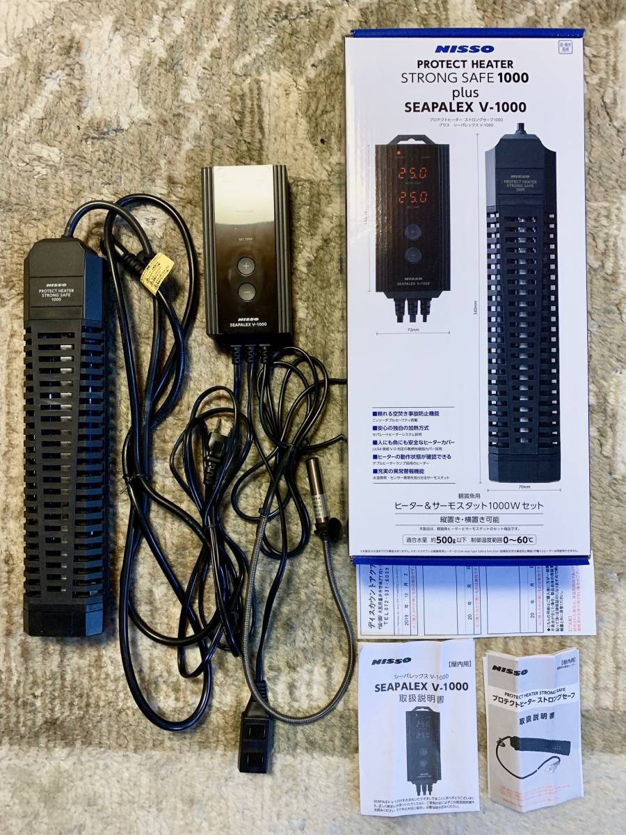 ニッソーシーパレックス1000ヒーターセット NISSO SEAPALEX V-1000