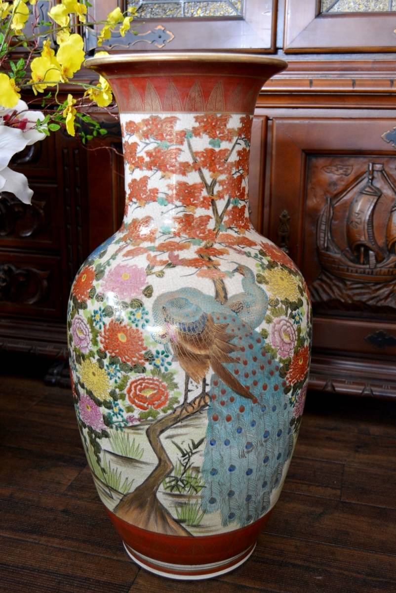 日本伝統』薩摩焼 金彩色絵松鷹花鳥紋 花瓶【高26cm】煎茶道具 骨董品