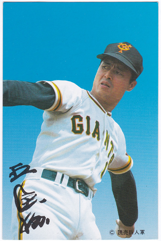 PSA鑑定21枚セット日本プロ野球松井秀喜松坂大輔野茂英雄高橋由伸