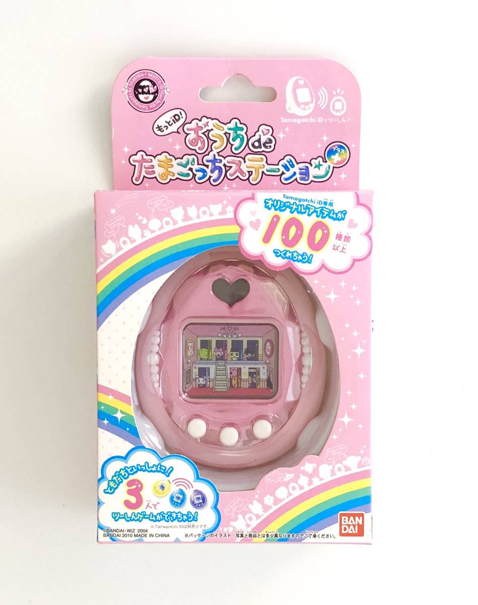 たまごっち もっとiDおうちdeたまごっちステーション 本体＋説明書