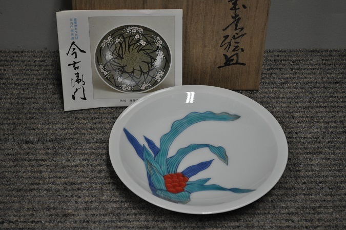 有田焼、十一代今泉今右衛門作、『錦菊花紋三足手あぶり』、銘「今右