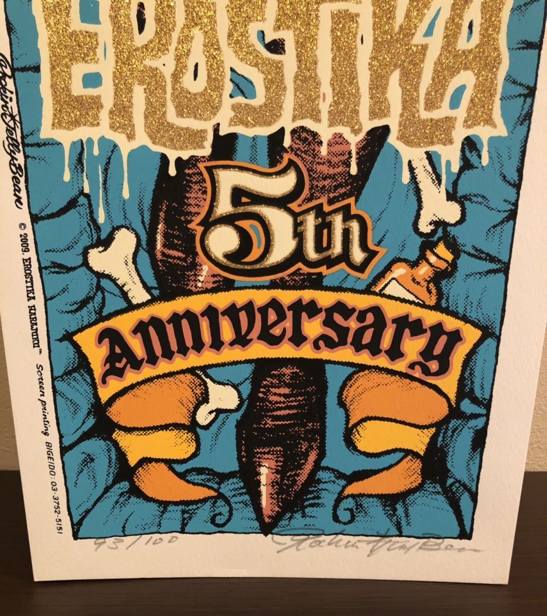 ロッキンジェリービーン/シレーヌグリーン、パープルセット