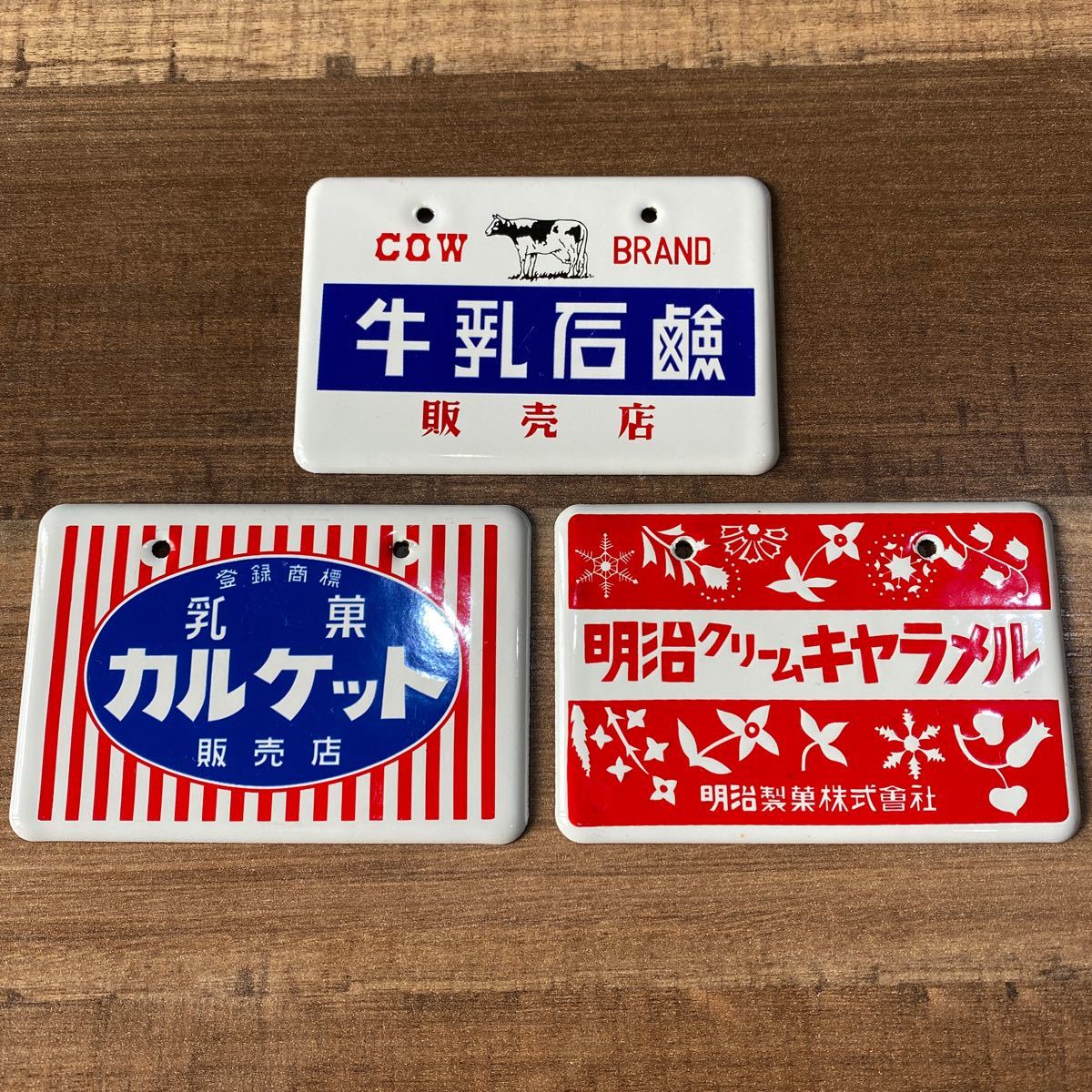 昭和ホーロー賛歌 全20種コンプリート 絶版商品 ホーロー看板 昭和レトロ