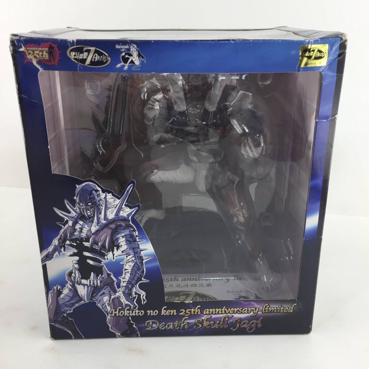 death skull jagi 北斗の拳 ジャギ 150体限定 北斗の拳25周年 デス