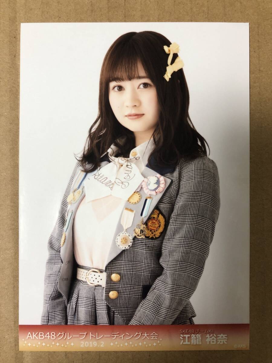 AKB48 グループトレーディング大会 2017.11 生写真 宮脇咲良