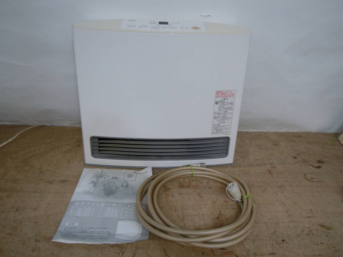 大阪ガス ガスファンヒーター N140-5782 ホワイト