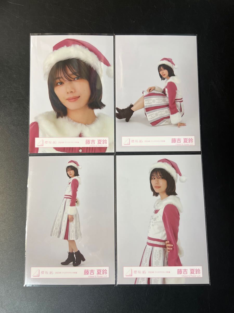 値下げ】櫻坂46 藤吉夏鈴 2023クリスマスサンタ衣装 直筆