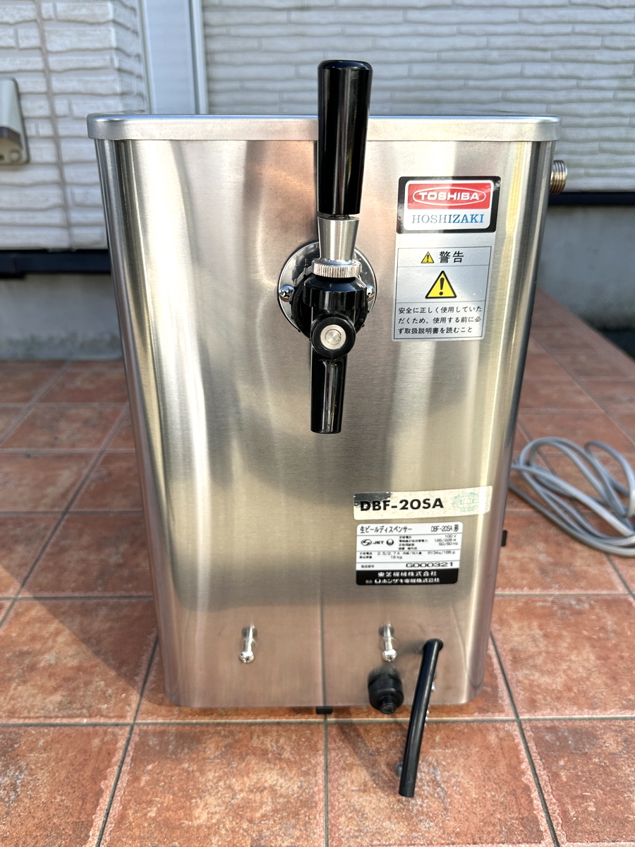6551【即使用可能】ホシザキビールサーバーDBF-25SB キリンヘッド 即