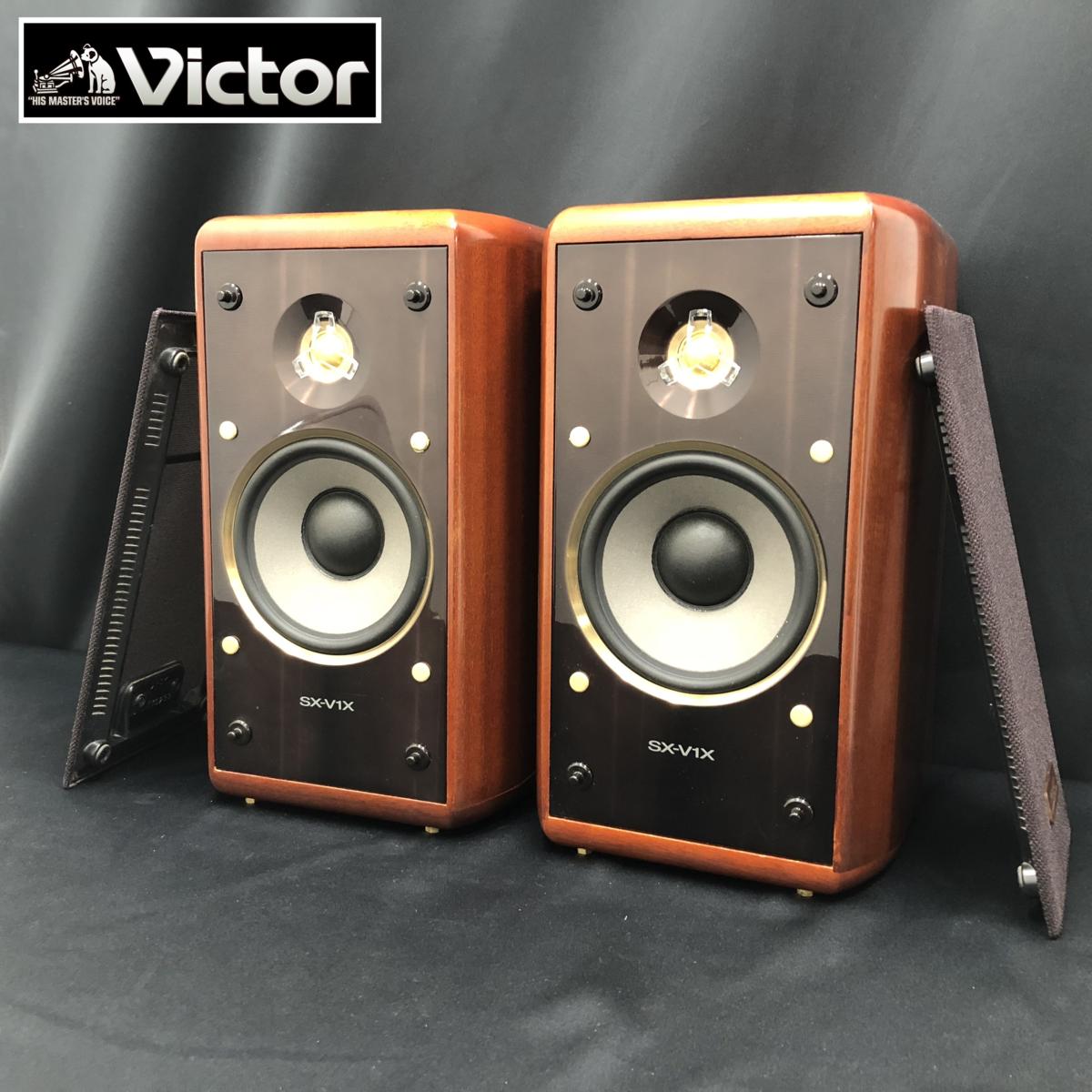 Victor ビクター スピーカー SX-V1X-M スタンド付き ▽ 523CD-1 Victor