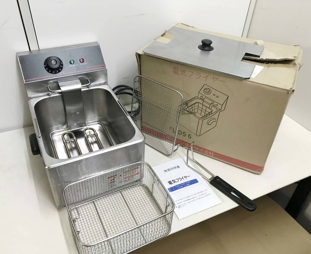 ダイシン商事 卓上電気フライヤー 6L×1槽式 FL-DS6 電気フライヤー