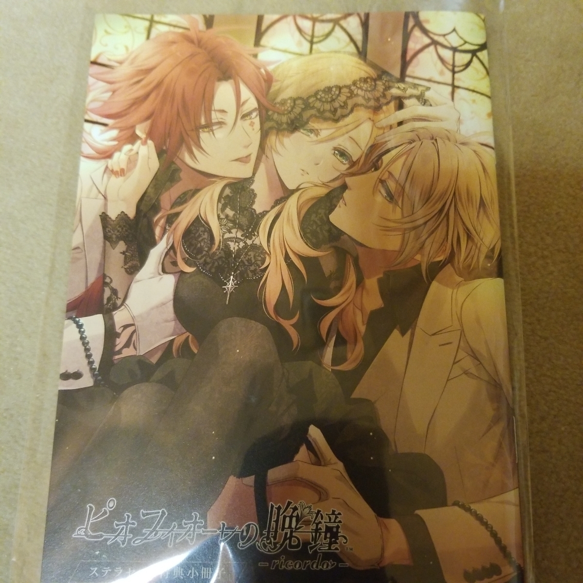 ディスカウント ピオフィオーレの晩鐘 特典 ドラマCD 小冊子 ピオ