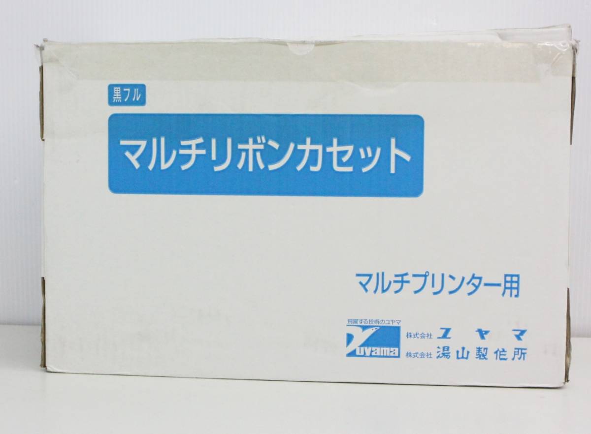 ユヤマ 湯山 マルチリボンカセット YMR-5840-BL 7本 ユヤママルチ