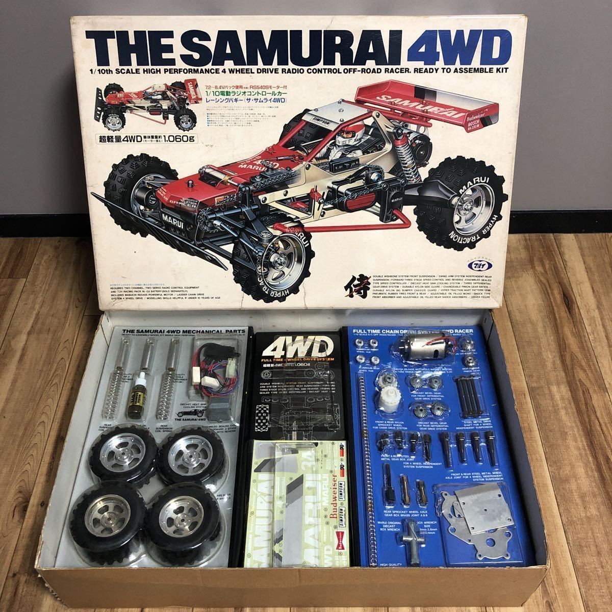 絶版 マルイ ザ・サムライ ラジコンプロポセット 絶版 マルイ ザ