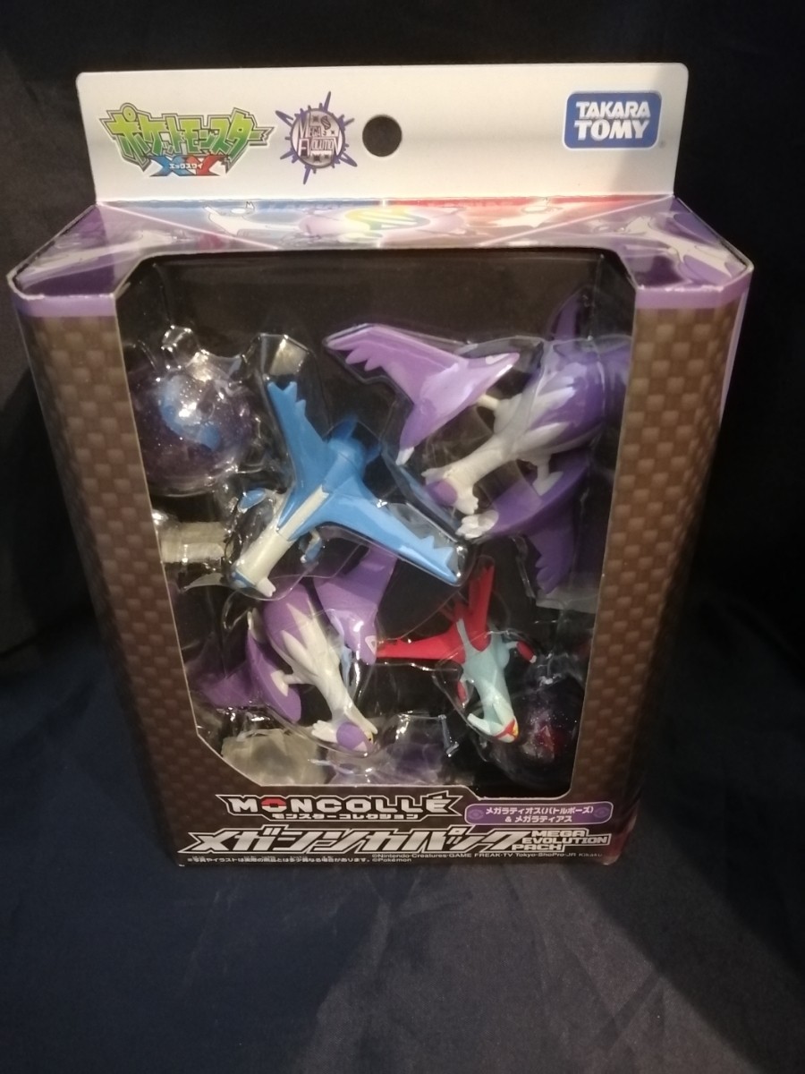 モンコレ メガラティオス メガラティアス フィギュア ポケモン メガ