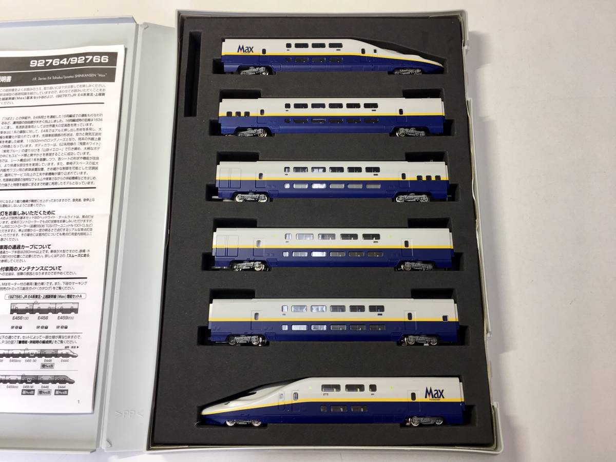 TOMIX 92764/92765/92766 ×2 16両フル編成 TOMIX 92764/92765/92766 ×2