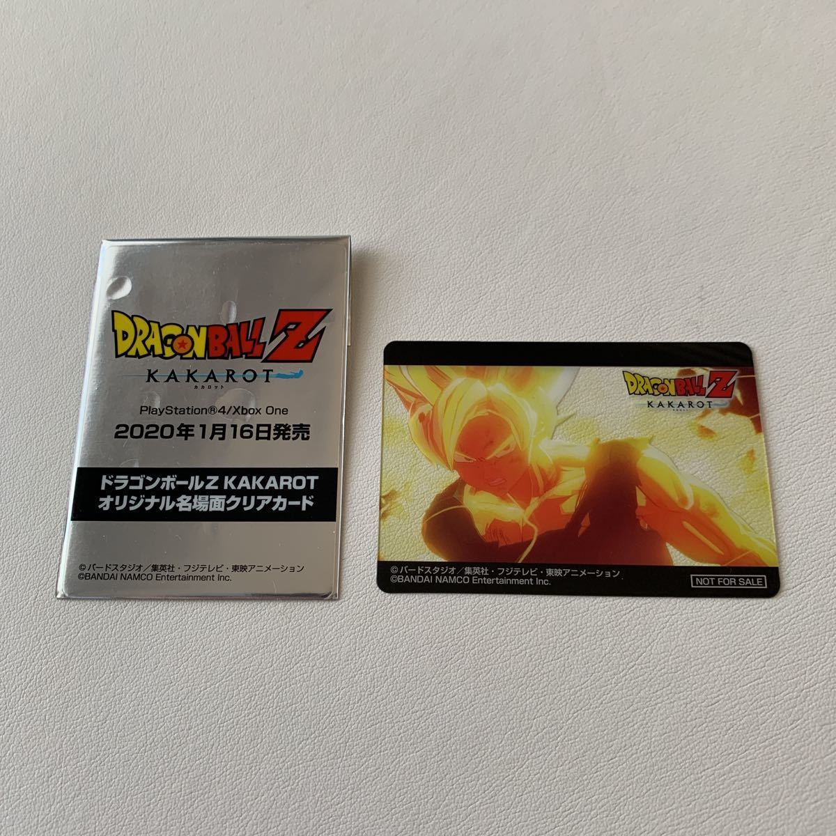 ドラゴンボール KAKAROT オリジナル名場面 クリアカード