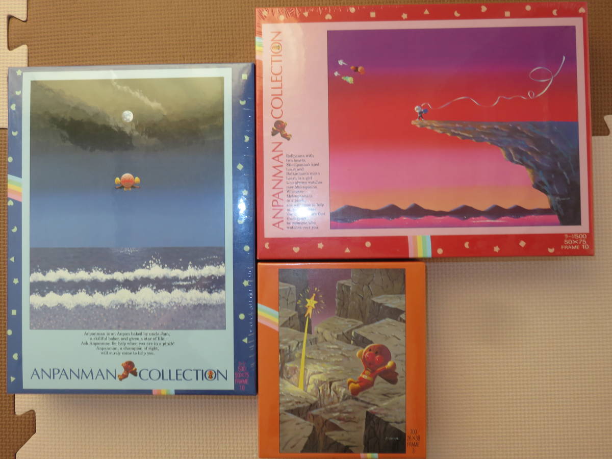 アンパンマン 500ピース パズル 完成品 上 新品】新品未開封3点