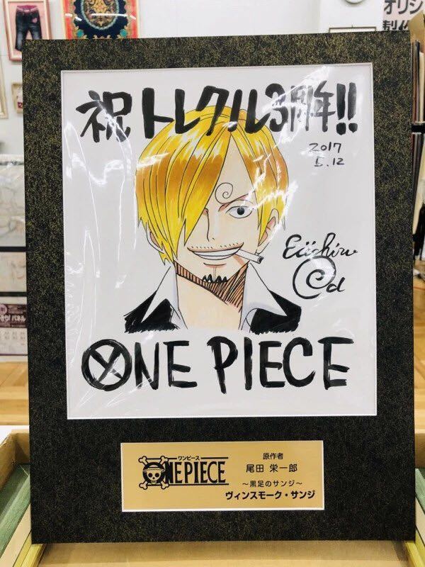 尾田栄一郎 直筆サイン色紙 ONEPIECE ワンピース サンシ