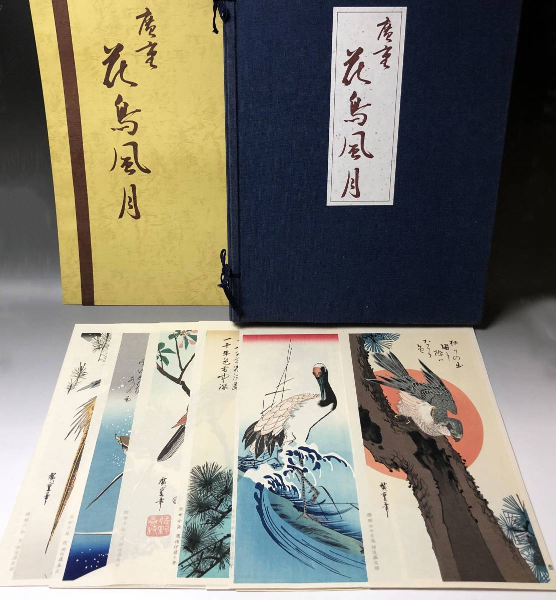 手摺木版画】広重 花鳥風月 大短冊判二十選集 悠々洞出版