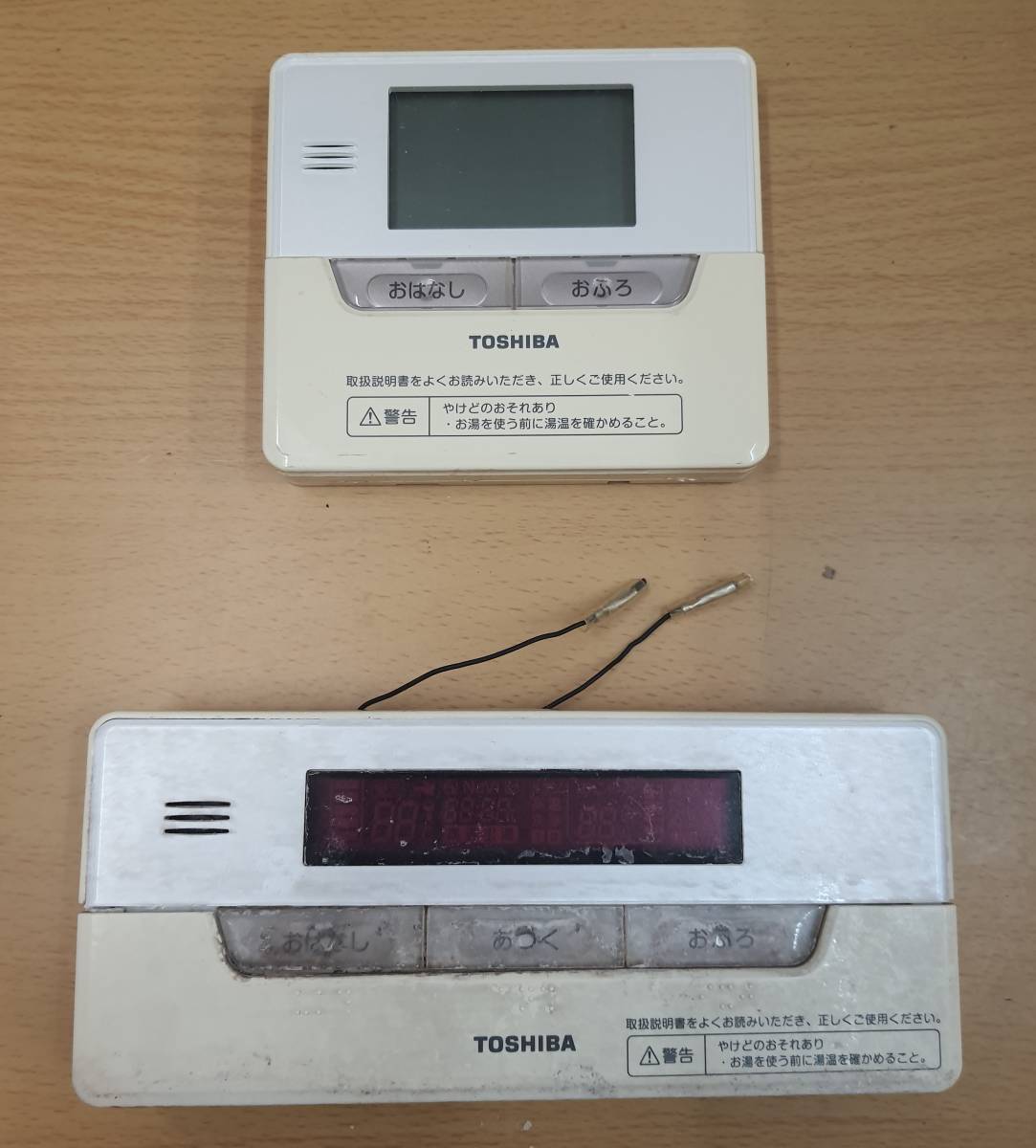 東芝エコキュートの浴室リモコンです 小売 東芝 エコキュートの