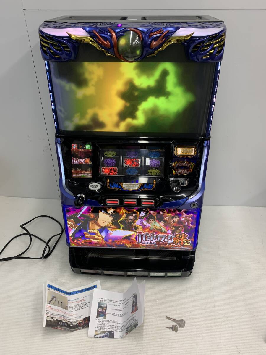 バジリスク絆コイン不要機