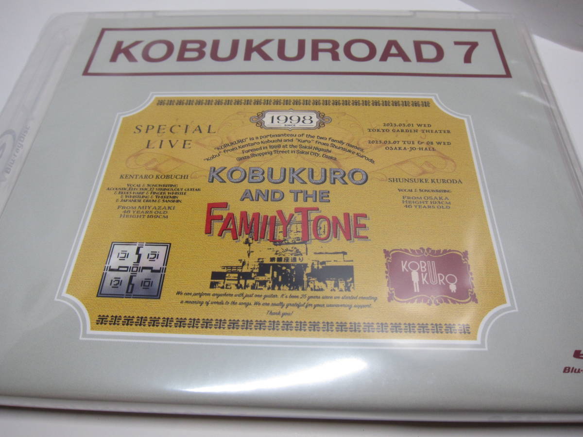 KOBUKUROAD7 コブクロファンクラブ限定DVD コブクロ「KOBUKURO 20TH