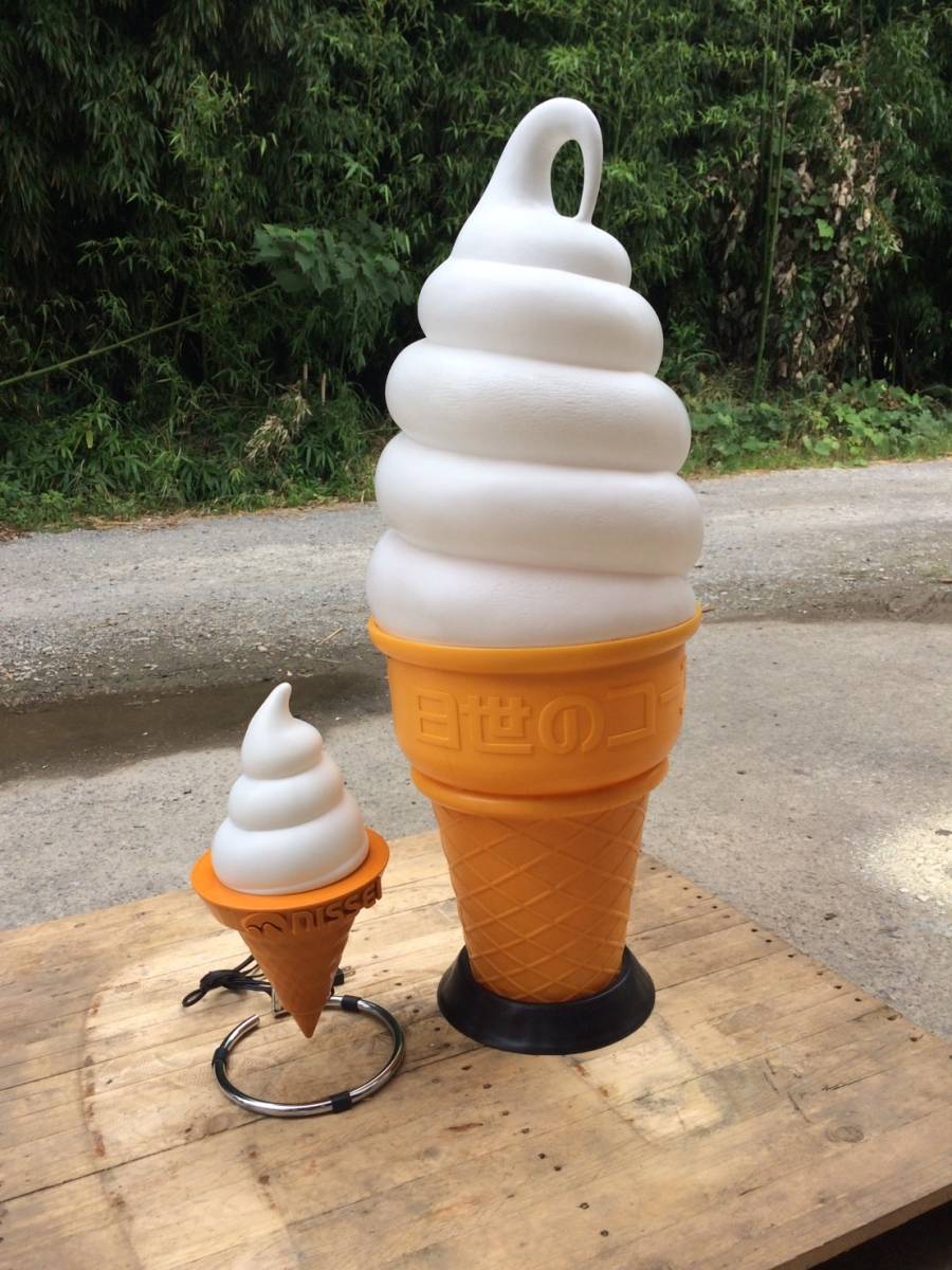 ニッセイ ソフトクリーム型ライト NISSEI ソフトクリーム型ライト