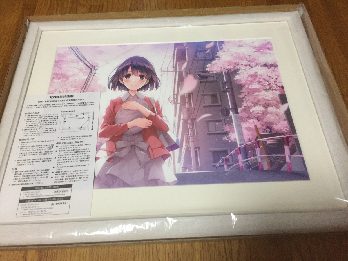 複製原画 冴えない彼女の育て方 プリモアート 深崎暮人 加藤恵