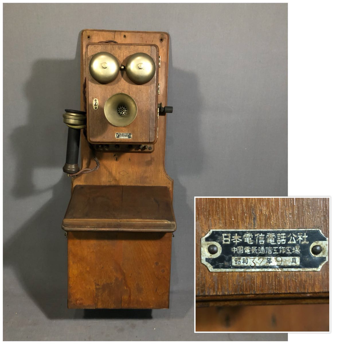 昭和レトロ デルビル磁石式壁掛電話機 ベル （電鈴）が鳴り