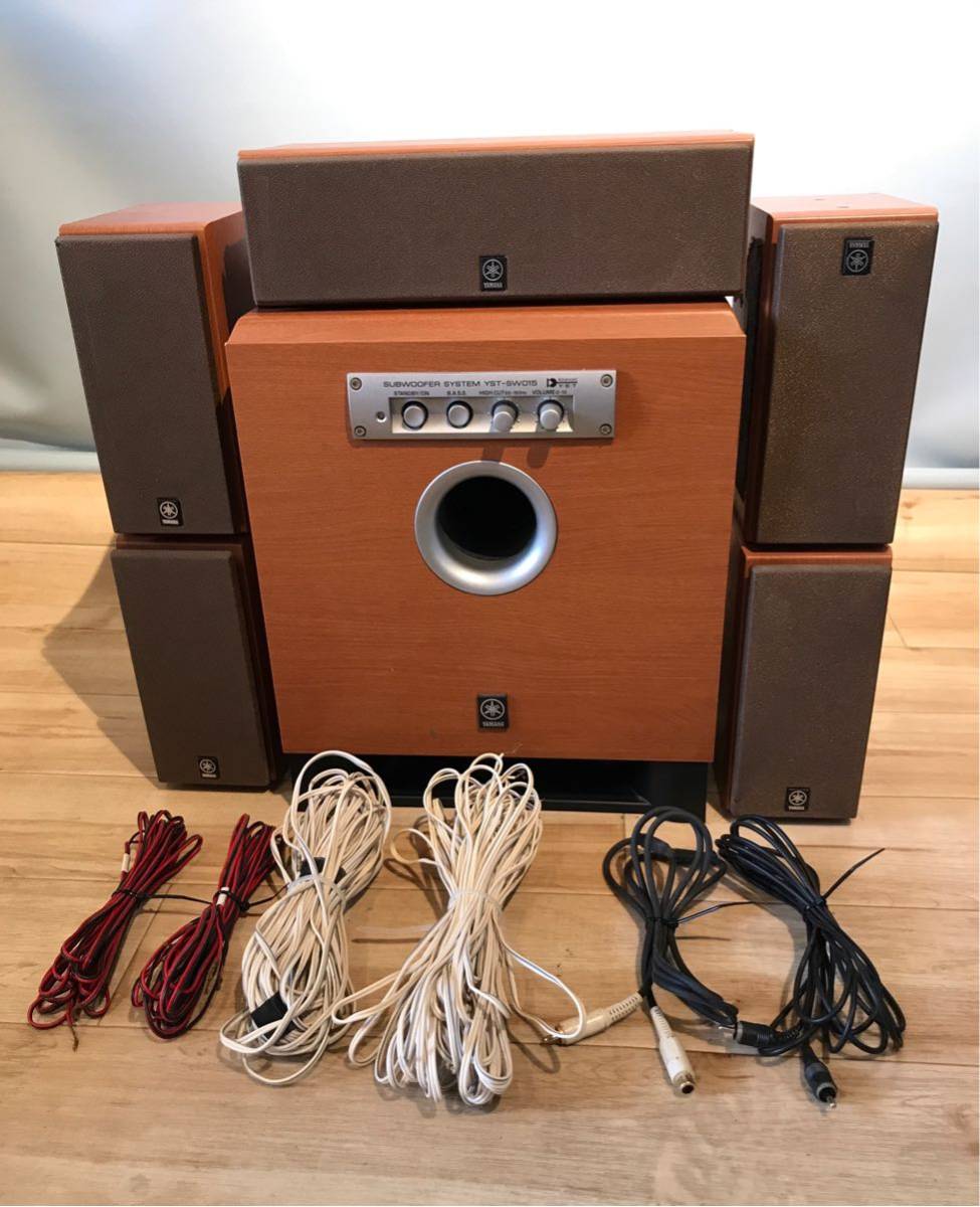 YAMAHA YST-SW015 サブウーファーシステム